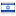 ahuzat-bayit.co.il hosted country